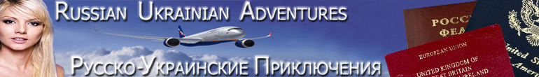 Russian women conversation forum, Ukraine woman information, discussion board, bulletin board, russian women list, International dating, foreign bride guide, russian wife, FSU bride, ukrainian girls, russian bride guide, russian personals, free contact, free information